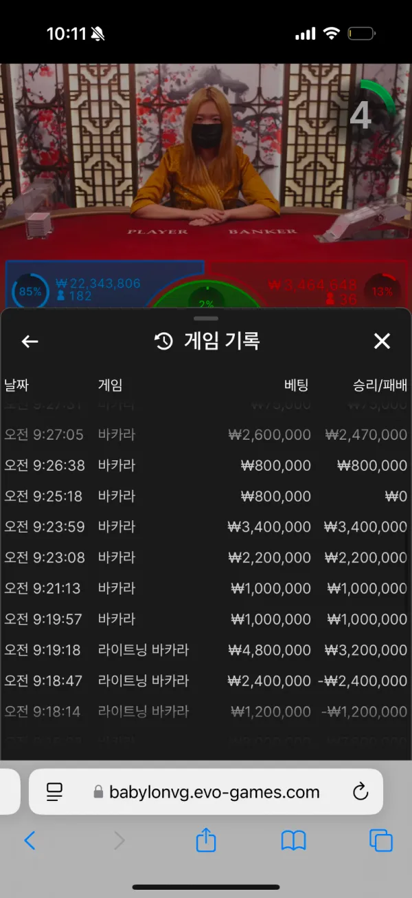 증거 이미지 7