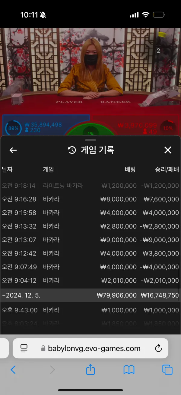 증거 이미지 8