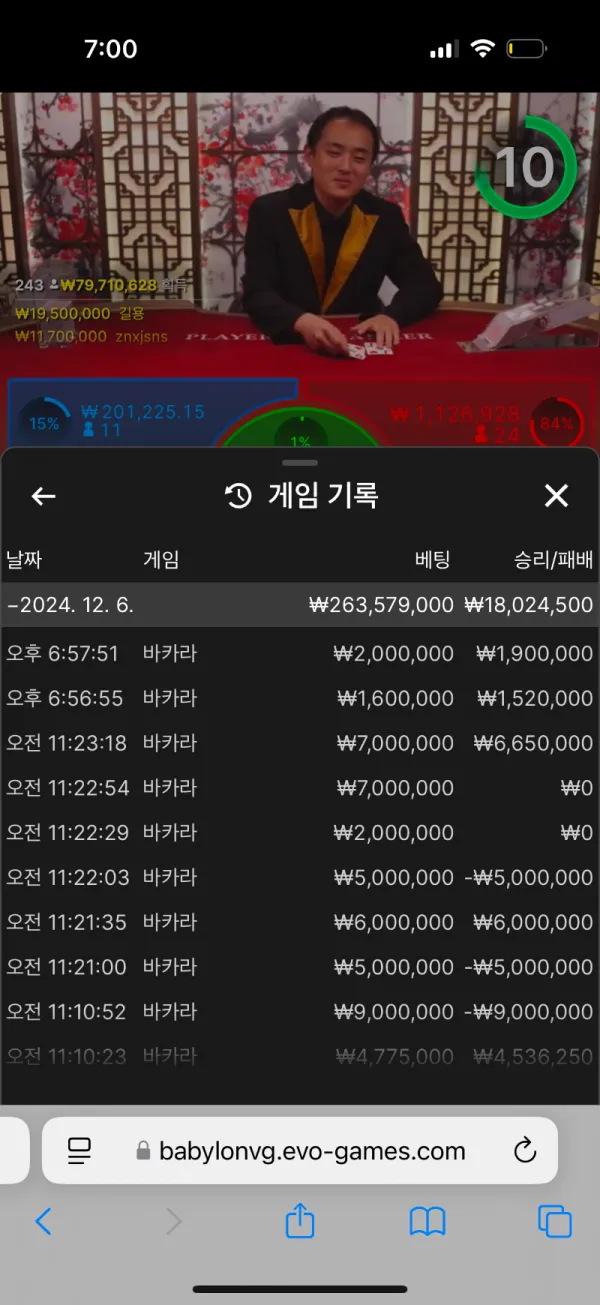 증거 이미지 9