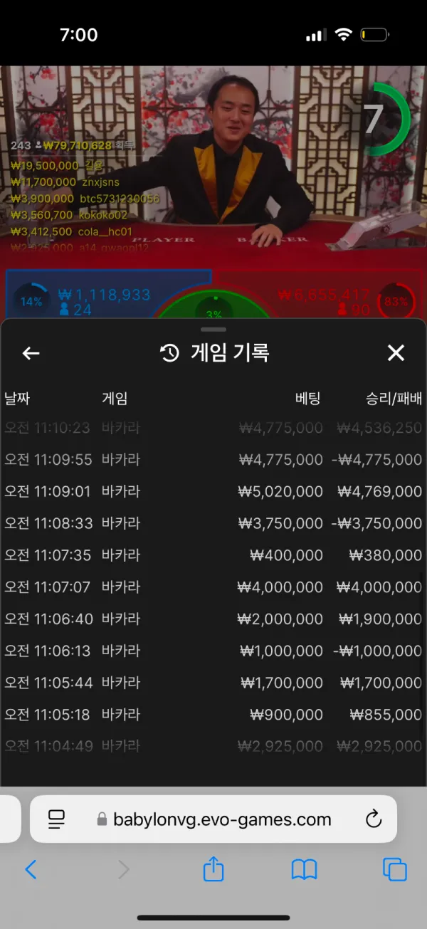 증거 이미지 10