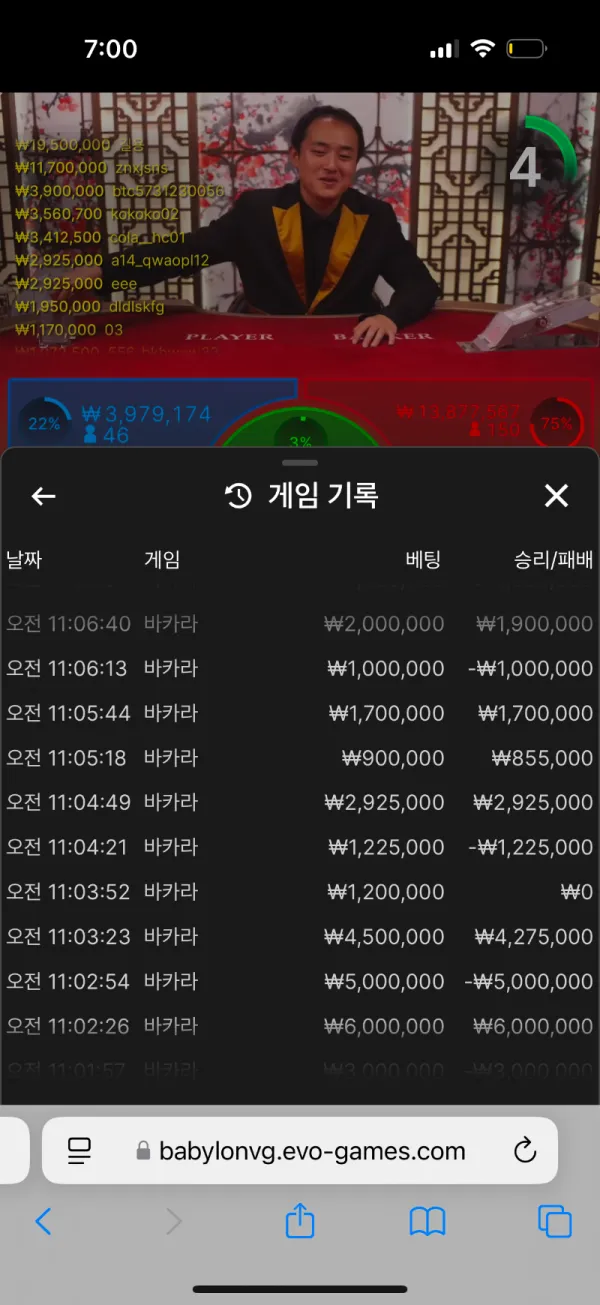 증거 이미지 11
