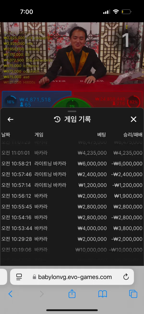 증거 이미지 12