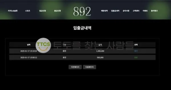 증거 이미지 1