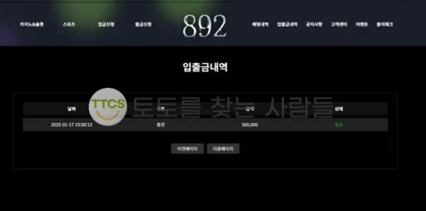 증거 이미지 2