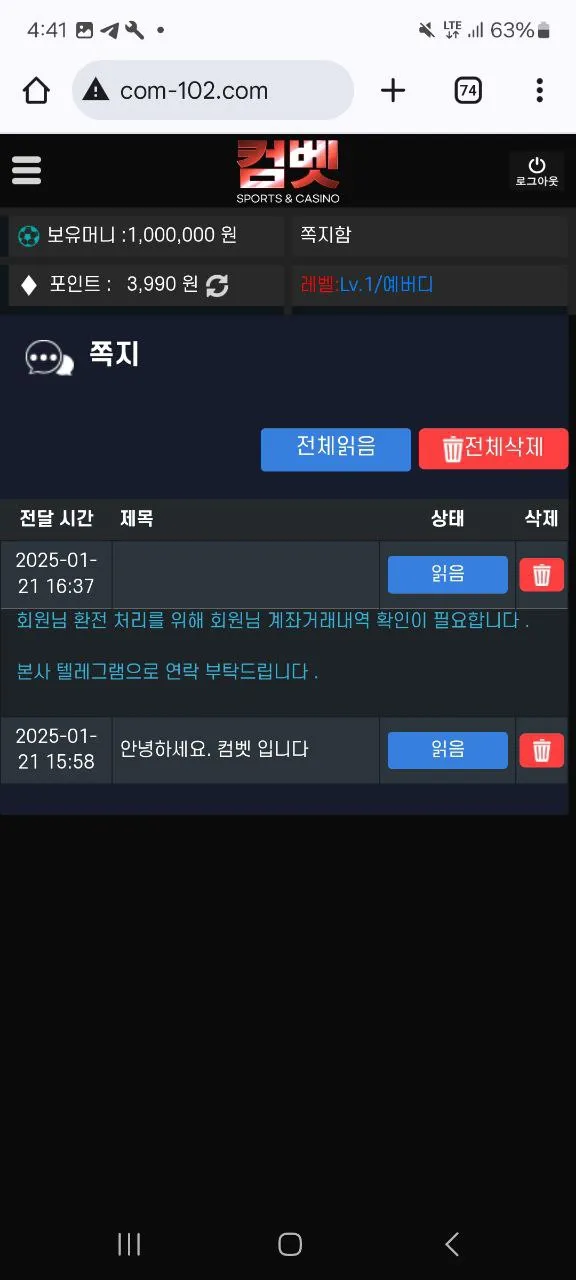 증거 이미지 3