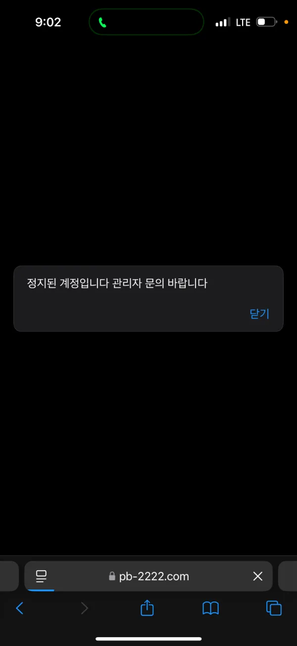 증거 이미지 1