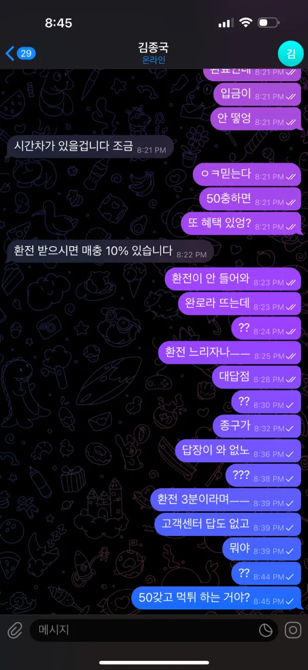 증거 이미지 2