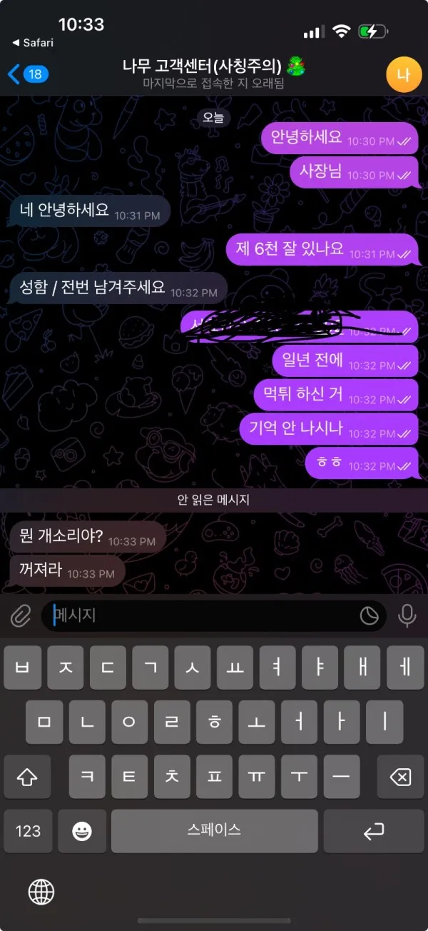 증거 이미지 1