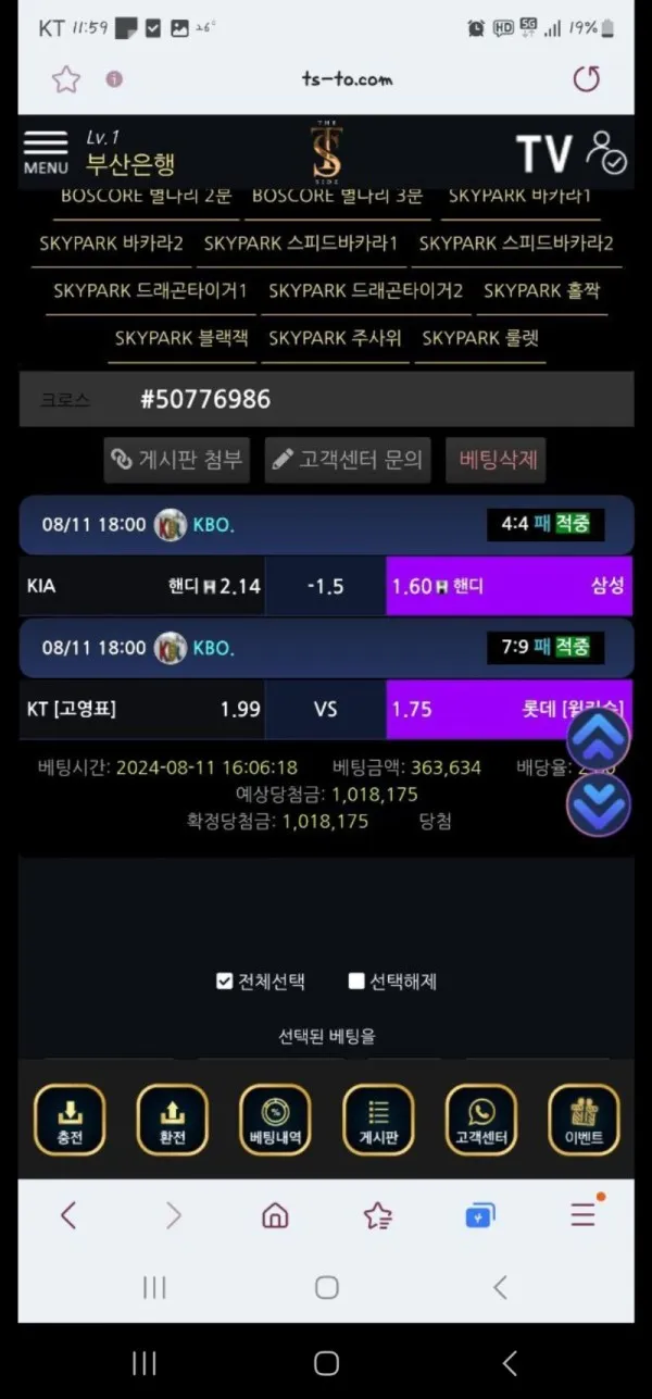 증거 이미지 1
