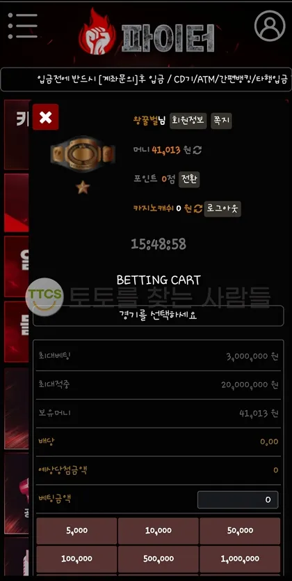 증거 이미지 2