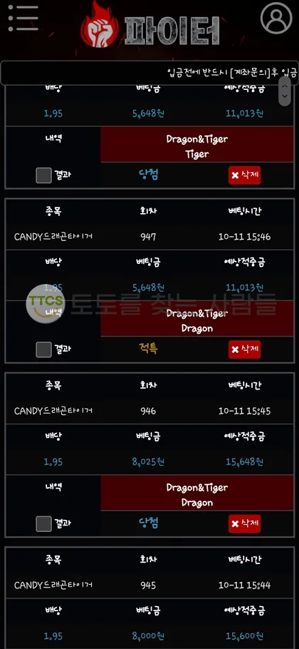 증거 이미지 3