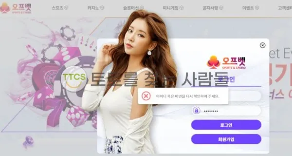 증거 이미지 1