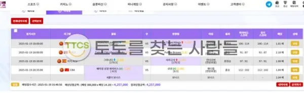 증거 이미지 2