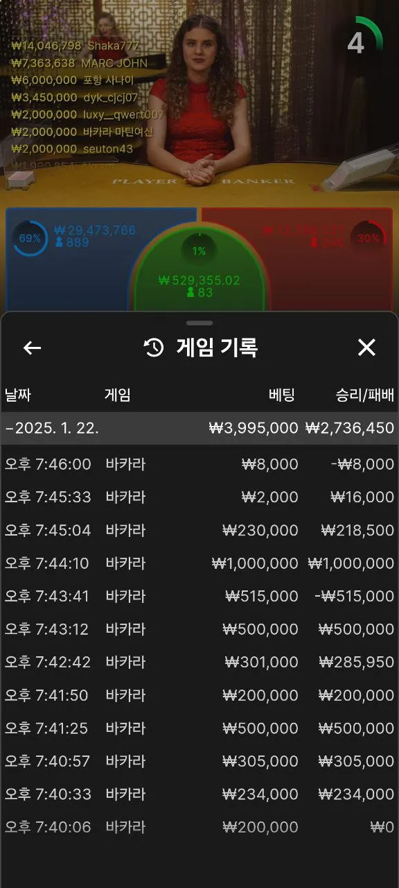 증거 이미지 2