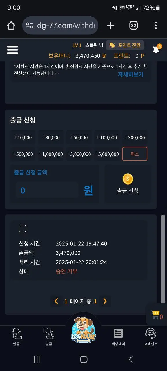 증거 이미지 3