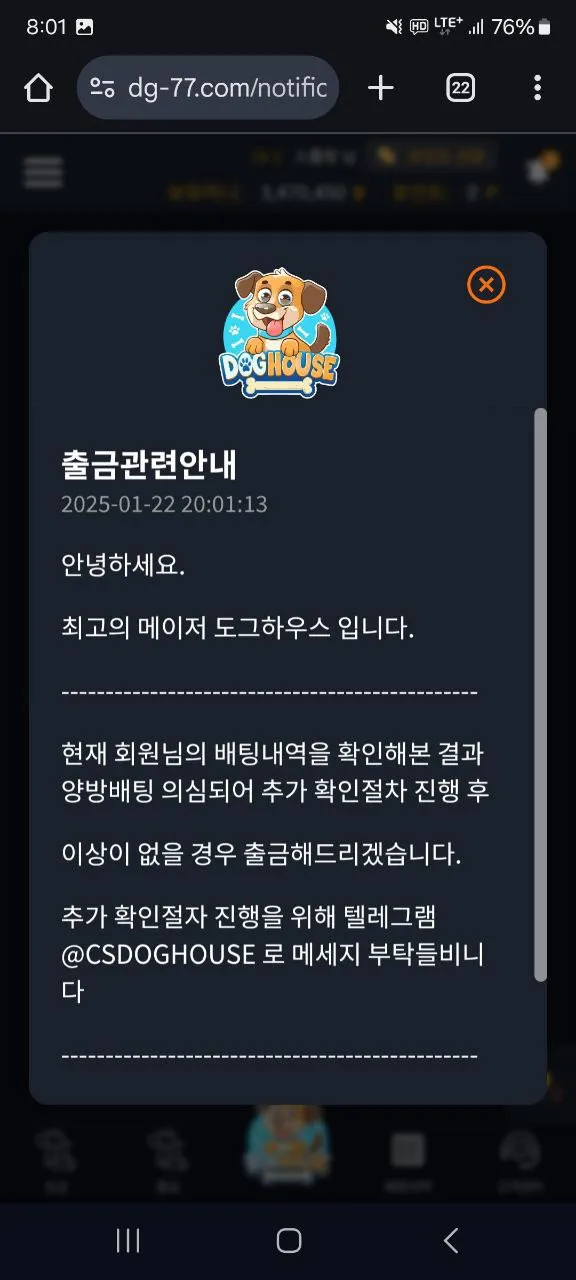 증거 이미지 4