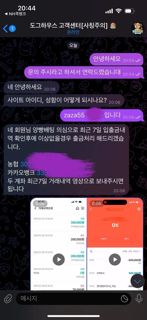 증거 이미지 5
