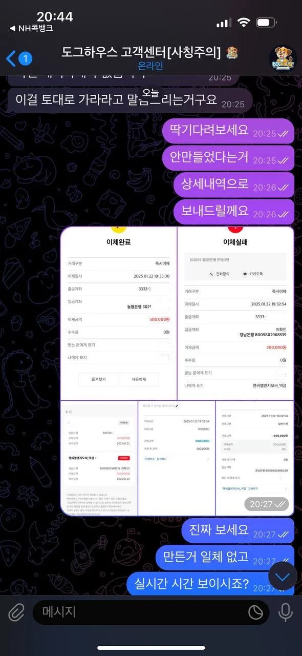 증거 이미지 6