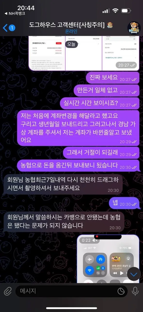 증거 이미지 7
