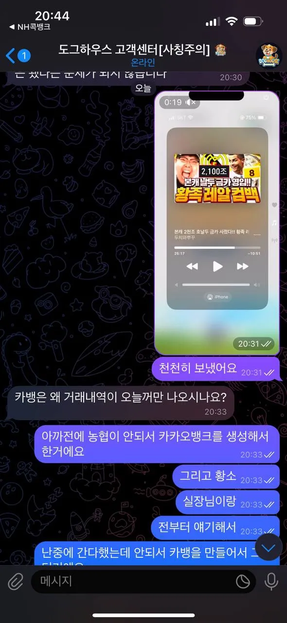 증거 이미지 8
