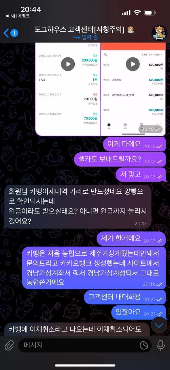 증거 이미지 9