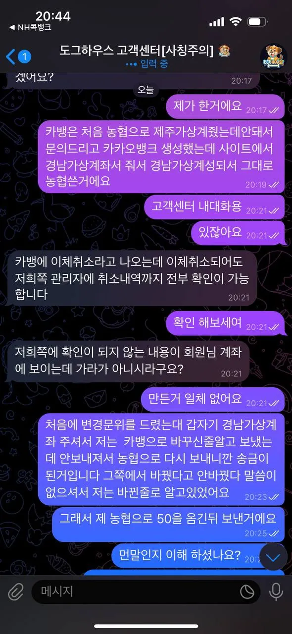증거 이미지 10