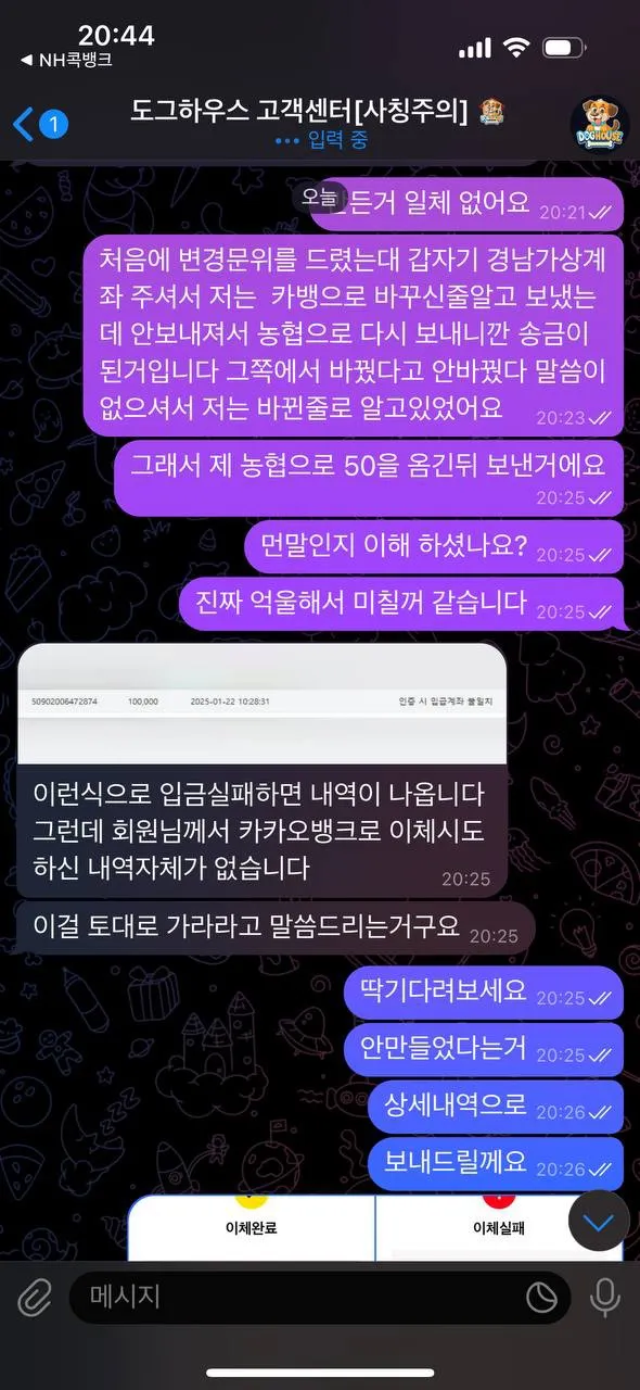 증거 이미지 11