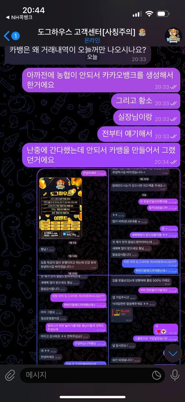 증거 이미지 12