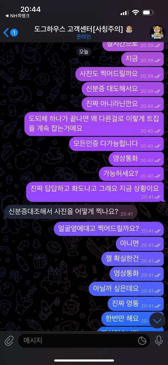 증거 이미지 13