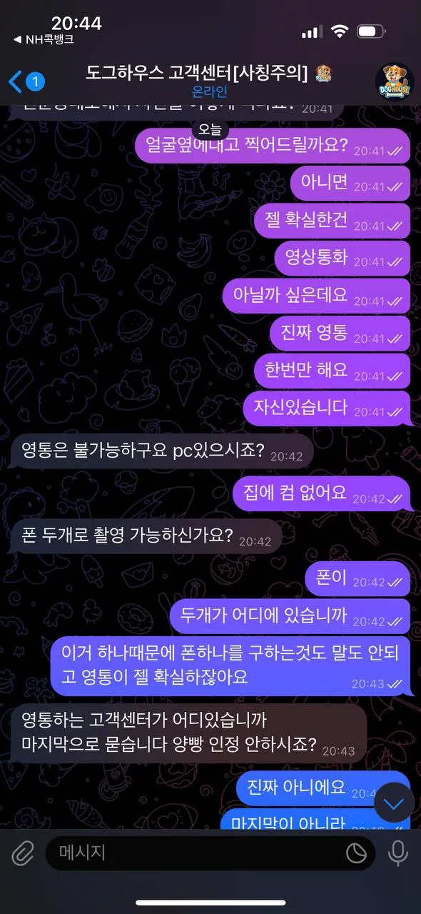 증거 이미지 14