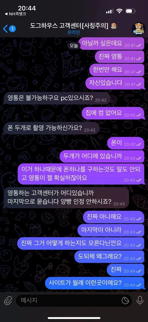 증거 이미지 15