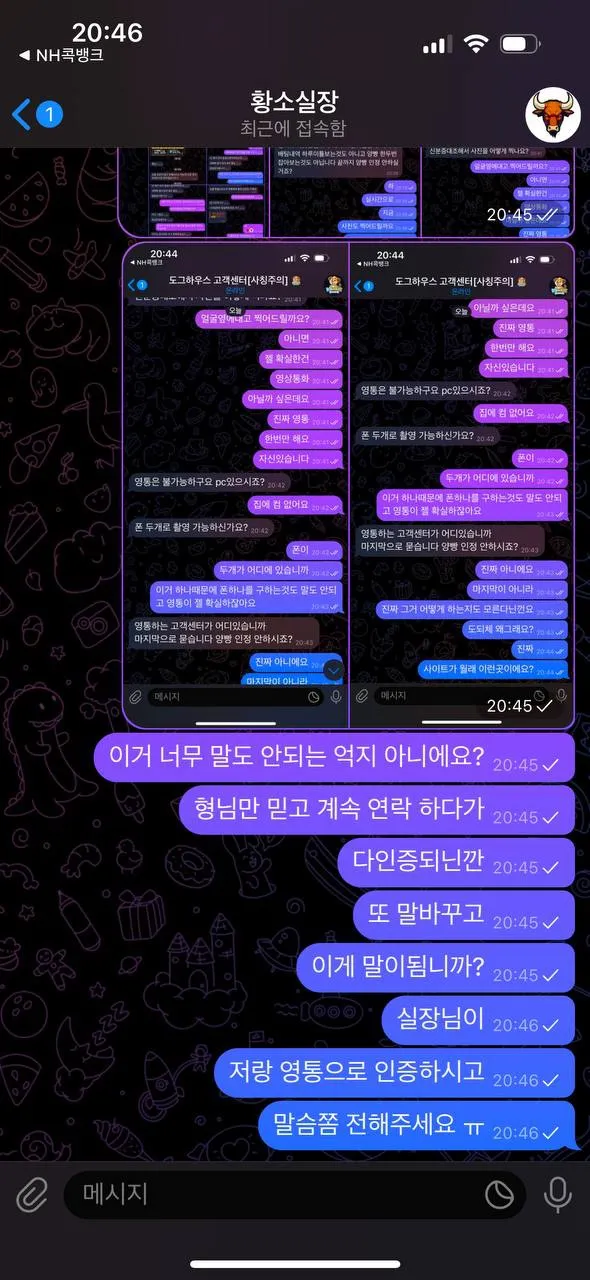증거 이미지 16