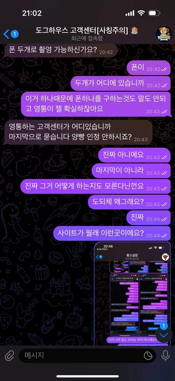 증거 이미지 17