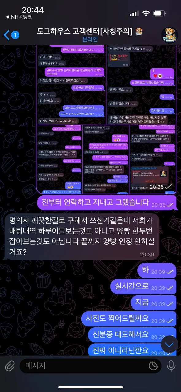 증거 이미지 18