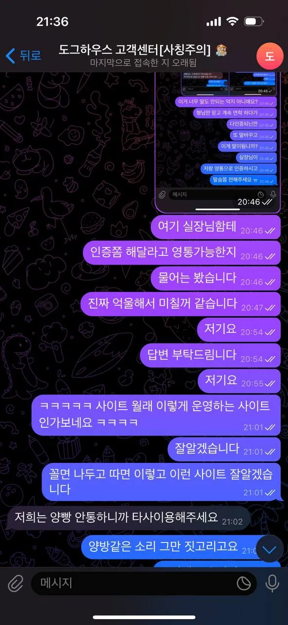 증거 이미지 19