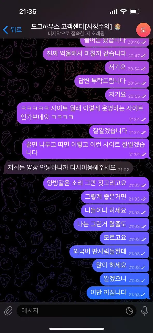 증거 이미지 20