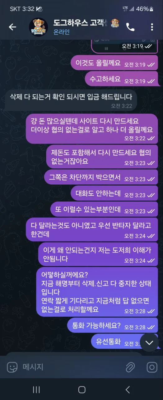 증거 이미지 1
