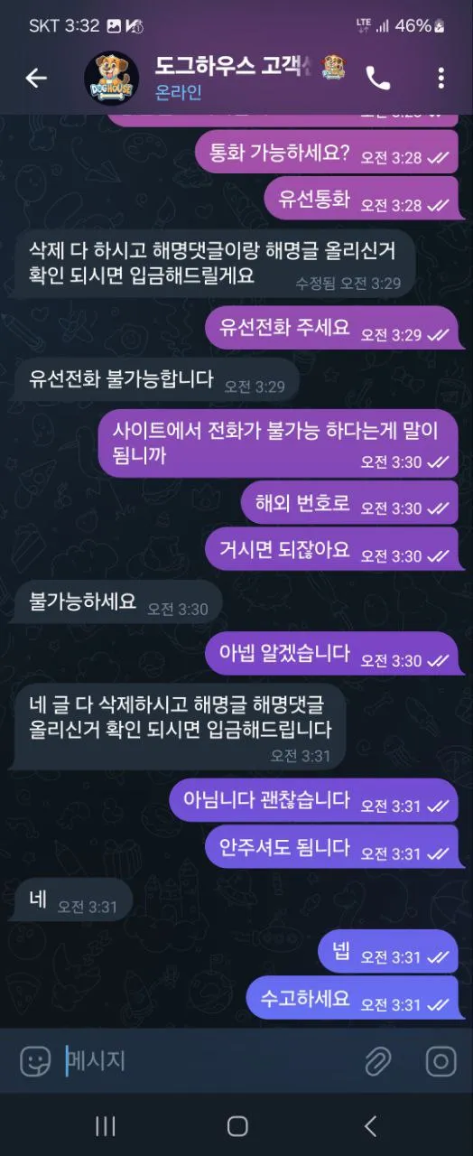 증거 이미지 2
