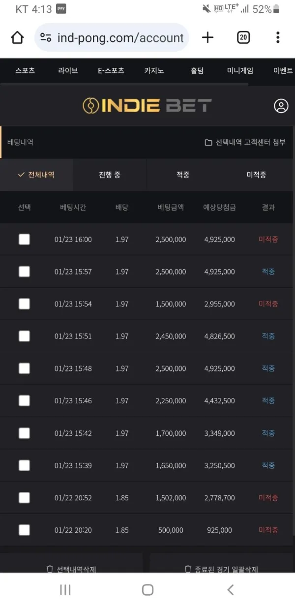 증거 이미지 1