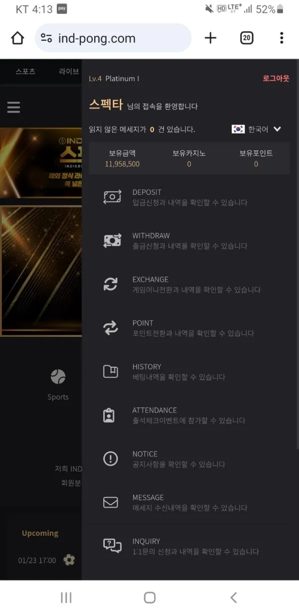 증거 이미지 2
