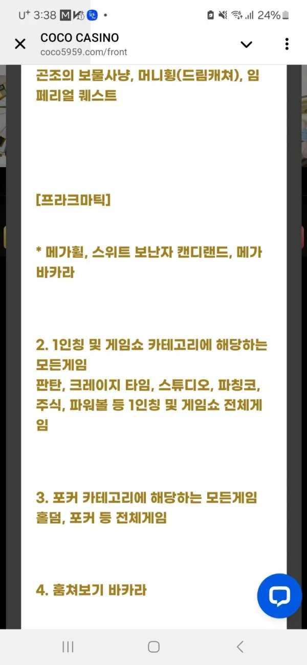 증거 이미지 1