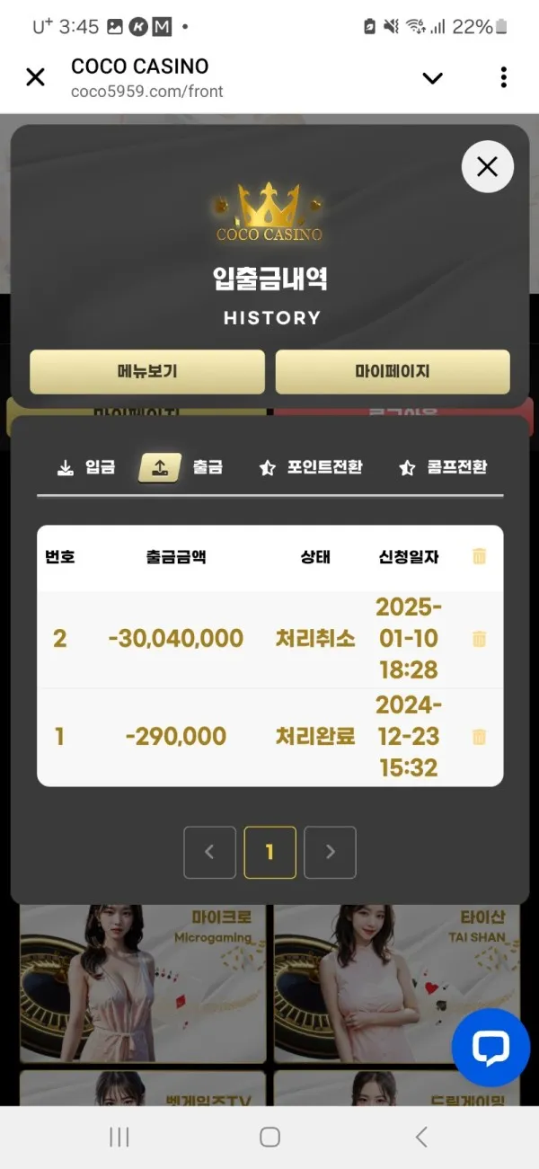 증거 이미지 2