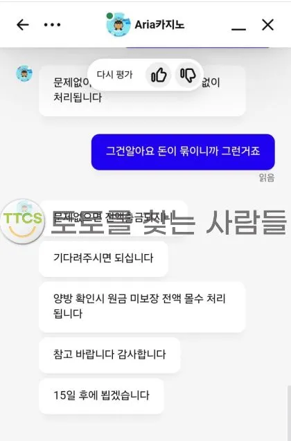 증거 이미지 1