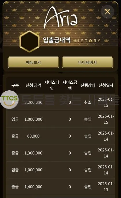증거 이미지 2