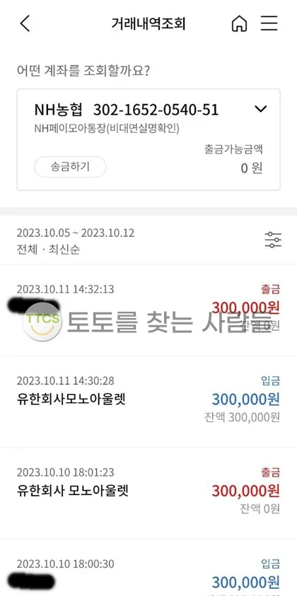 증거 이미지 2