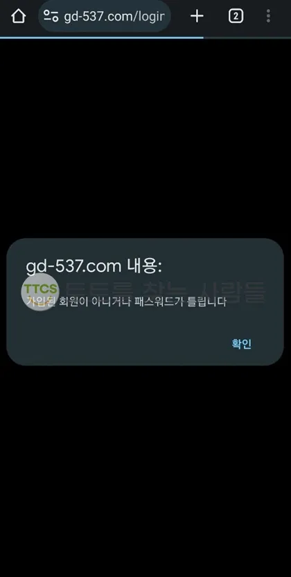 증거 이미지 3