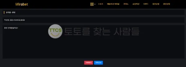증거 이미지 2
