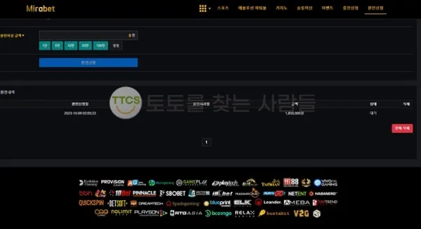 증거 이미지 3