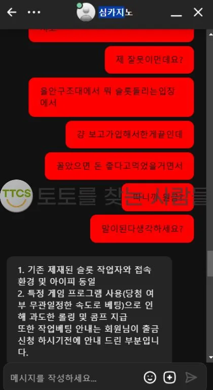 증거 이미지 1