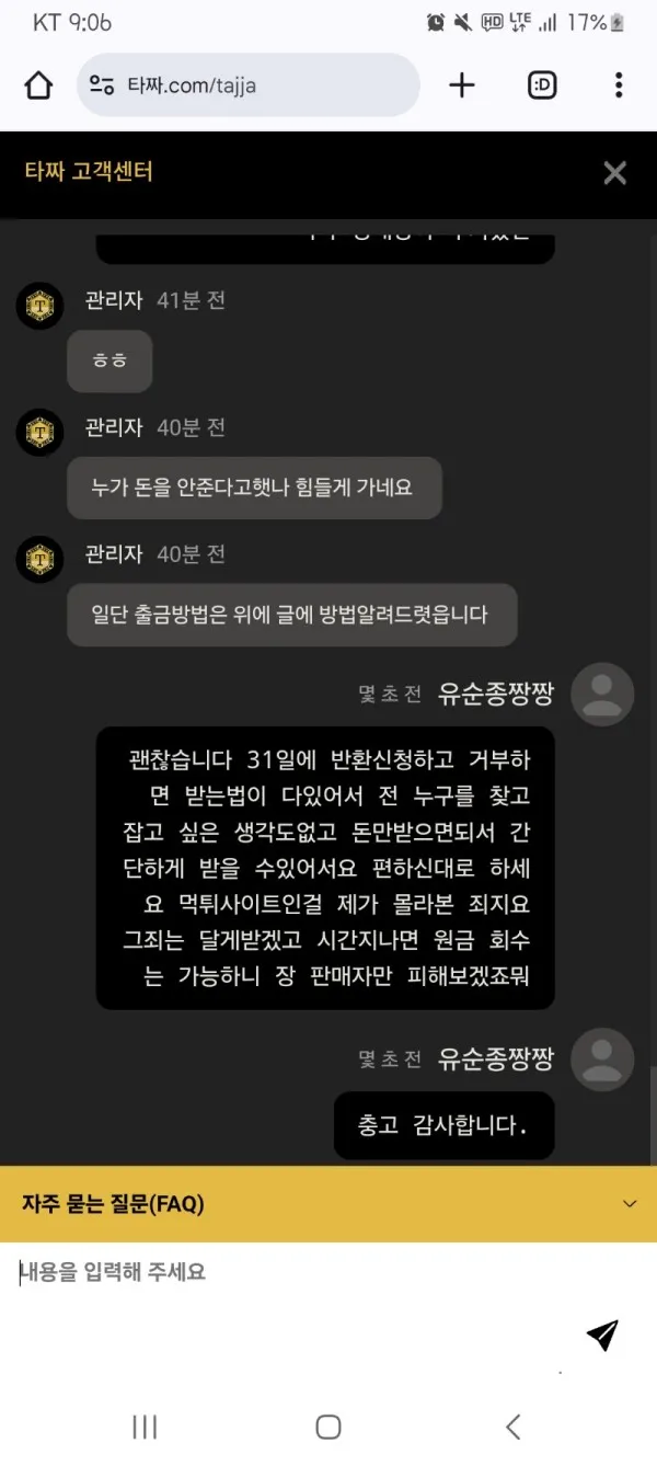 증거 이미지 1